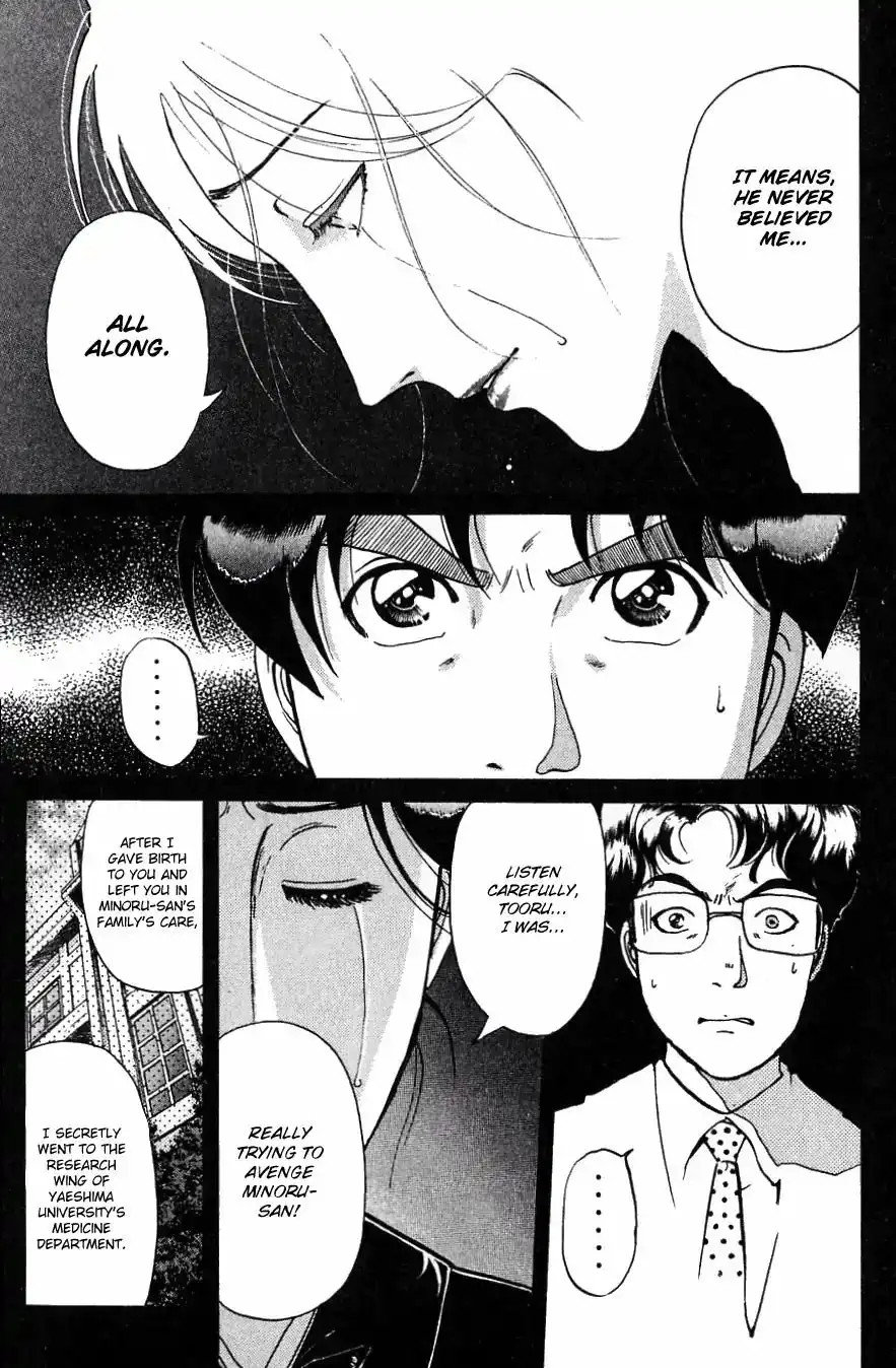 Kindaichi Shounen no Jikenbo Chapter 183 14